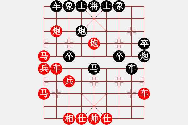 象棋棋譜圖片：飛相穿宮馬對(duì)飛7象 - 步數(shù)：40 