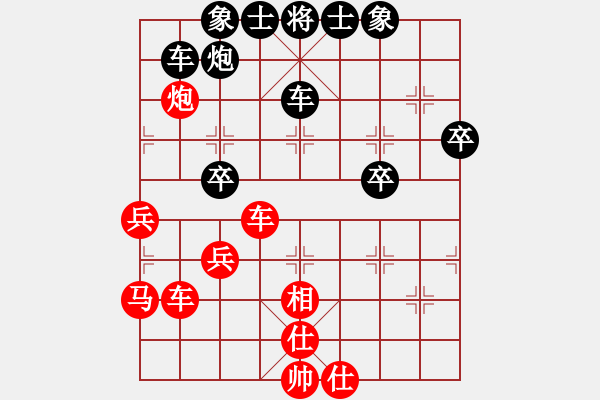 象棋棋譜圖片：飛相穿宮馬對(duì)飛7象 - 步數(shù)：60 