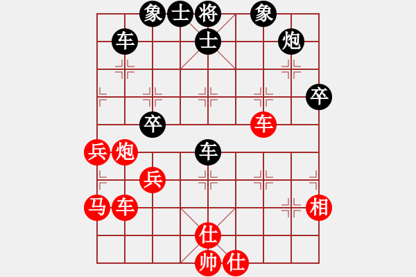 象棋棋譜圖片：飛相穿宮馬對(duì)飛7象 - 步數(shù)：70 