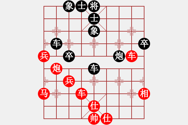 象棋棋譜圖片：飛相穿宮馬對(duì)飛7象 - 步數(shù)：80 