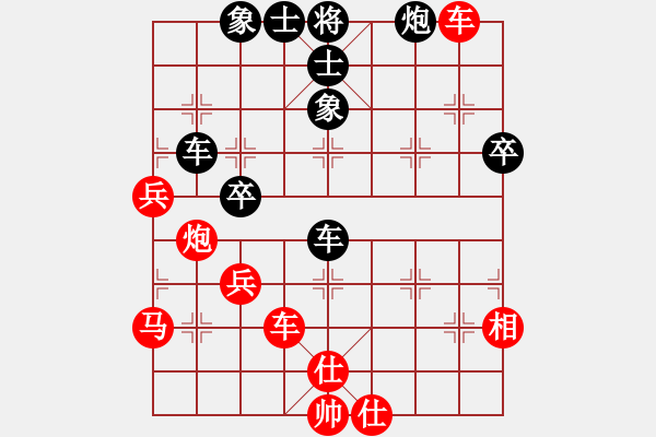 象棋棋譜圖片：飛相穿宮馬對(duì)飛7象 - 步數(shù)：86 