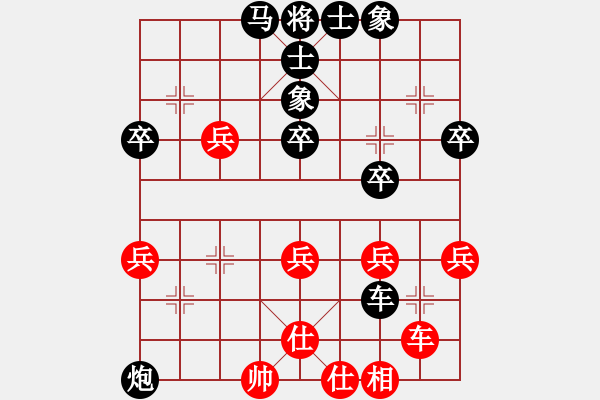 象棋棋譜圖片：siuhua[紅先負(fù)] -VS- 贏一盤實(shí)在難[黑] 中炮巡河車對(duì)屏風(fēng)馬 - 步數(shù)：50 