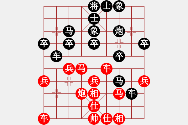 象棋棋譜圖片：安徽皖能 蔣志梁 負(fù) 福建 王曉華 - 步數(shù)：30 