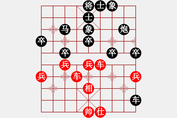 象棋棋譜圖片：安徽皖能 蔣志梁 負(fù) 福建 王曉華 - 步數(shù)：70 