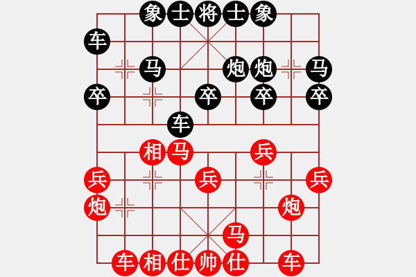 象棋棋譜圖片：1688局 E04-仙人指路對士角炮或過宮炮-甘寧(1400) 先負(fù) 旋風(fēng)引擎23層(2823) - 步數(shù)：20 