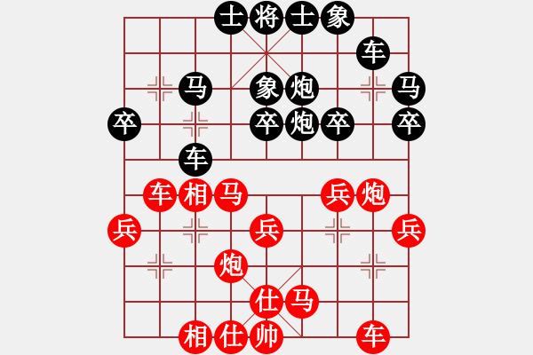 象棋棋譜圖片：1688局 E04-仙人指路對士角炮或過宮炮-甘寧(1400) 先負(fù) 旋風(fēng)引擎23層(2823) - 步數(shù)：30 