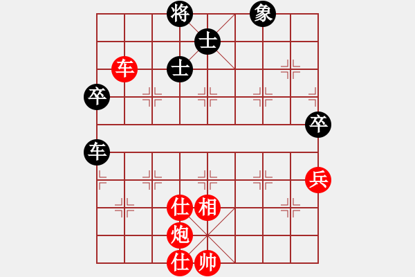 象棋棋譜圖片：lqycjsl(7段)-勝-絕世戰(zhàn)神(6段) - 步數(shù)：100 