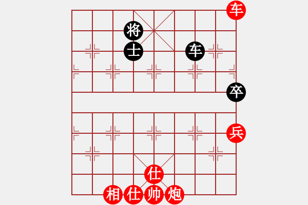 象棋棋譜圖片：lqycjsl(7段)-勝-絕世戰(zhàn)神(6段) - 步數(shù)：130 