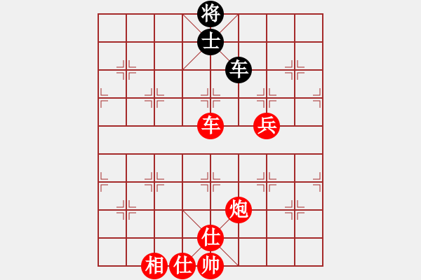 象棋棋譜圖片：lqycjsl(7段)-勝-絕世戰(zhàn)神(6段) - 步數(shù)：150 