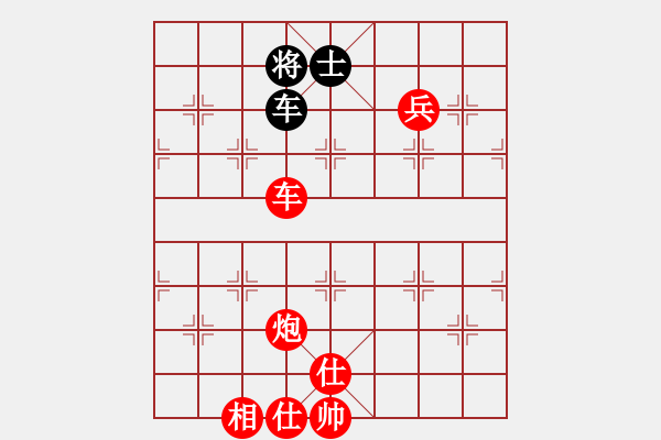 象棋棋譜圖片：lqycjsl(7段)-勝-絕世戰(zhàn)神(6段) - 步數(shù)：160 