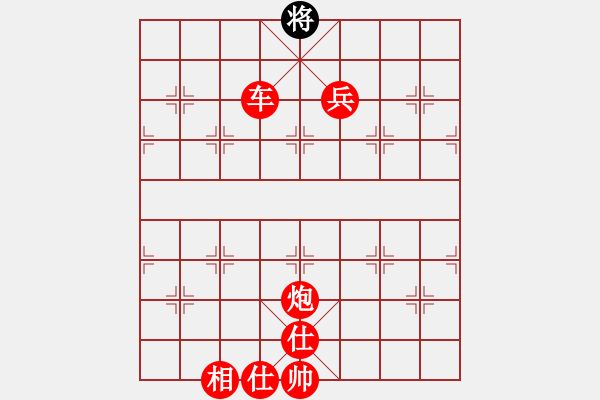 象棋棋譜圖片：lqycjsl(7段)-勝-絕世戰(zhàn)神(6段) - 步數(shù)：170 