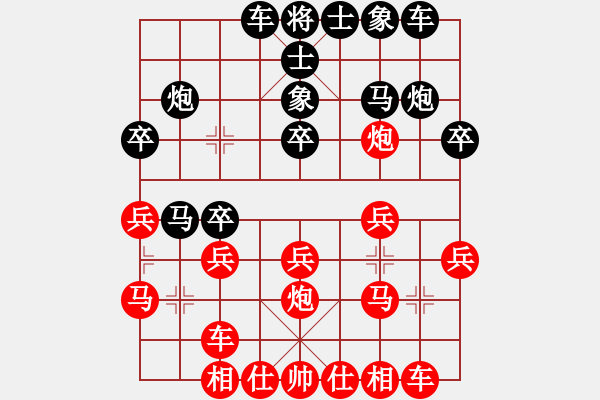 象棋棋譜圖片：lqycjsl(7段)-勝-絕世戰(zhàn)神(6段) - 步數(shù)：20 