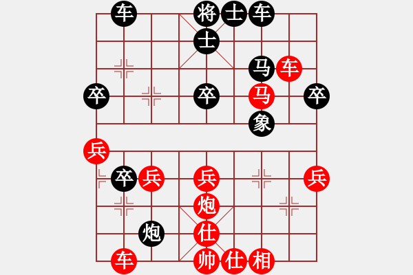 象棋棋譜圖片：lqycjsl(7段)-勝-絕世戰(zhàn)神(6段) - 步數(shù)：40 