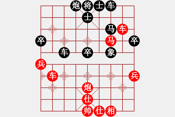 象棋棋譜圖片：lqycjsl(7段)-勝-絕世戰(zhàn)神(6段) - 步數(shù)：50 