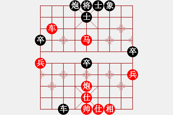 象棋棋譜圖片：lqycjsl(7段)-勝-絕世戰(zhàn)神(6段) - 步數(shù)：70 