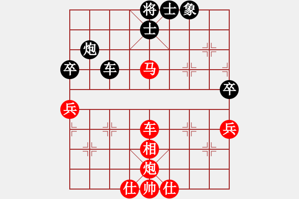 象棋棋譜圖片：lqycjsl(7段)-勝-絕世戰(zhàn)神(6段) - 步數(shù)：80 