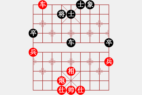 象棋棋譜圖片：lqycjsl(7段)-勝-絕世戰(zhàn)神(6段) - 步數(shù)：90 