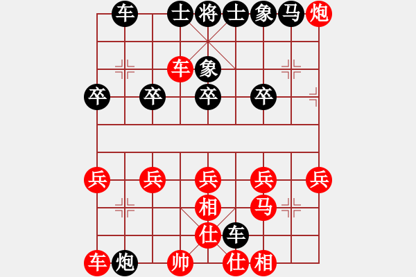 象棋棋譜圖片：臭簍(3段)-負(fù)-淄博老頑童(7段) - 步數(shù)：30 