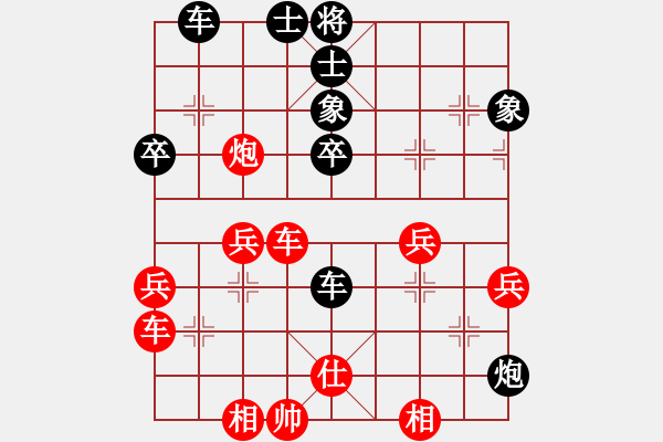 象棋棋譜圖片：臭簍(3段)-負(fù)-淄博老頑童(7段) - 步數(shù)：50 