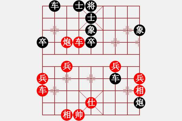 象棋棋譜圖片：臭簍(3段)-負(fù)-淄博老頑童(7段) - 步數(shù)：53 