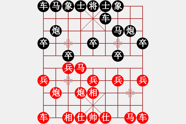 象棋棋譜圖片：mastre(3段)-負(fù)-dejbgyxbaz(2段)異常精彩殺局?。。?！ - 步數(shù)：10 