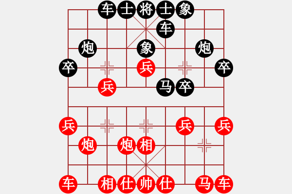 象棋棋譜圖片：mastre(3段)-負(fù)-dejbgyxbaz(2段)異常精彩殺局?。。?！ - 步數(shù)：20 