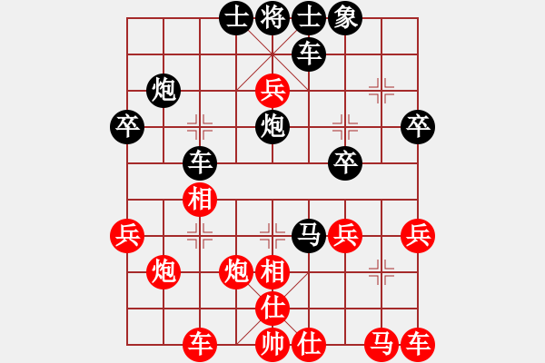 象棋棋譜圖片：mastre(3段)-負(fù)-dejbgyxbaz(2段)異常精彩殺局！?。?！ - 步數(shù)：30 