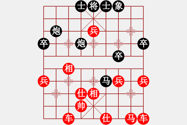 象棋棋譜圖片：mastre(3段)-負(fù)-dejbgyxbaz(2段)異常精彩殺局?。。。?- 步數(shù)：40 