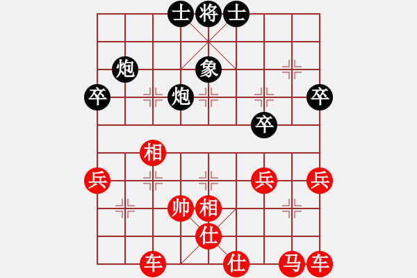 象棋棋譜圖片：mastre(3段)-負(fù)-dejbgyxbaz(2段)異常精彩殺局！?。?！ - 步數(shù)：44 