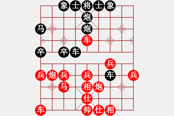 象棋棋譜圖片：退步海闊天空[1204596719] -VS- 橫才俊儒[292832991] - 步數(shù)：40 