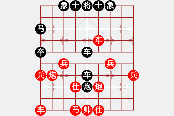 象棋棋譜圖片：退步海闊天空[1204596719] -VS- 橫才俊儒[292832991] - 步數(shù)：50 