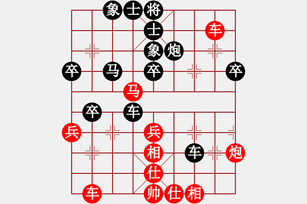 象棋棋谱图片：阎文清     先和 李来群     - 步数：40 