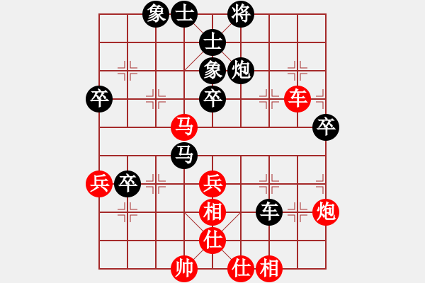 象棋棋谱图片：阎文清     先和 李来群     - 步数：50 