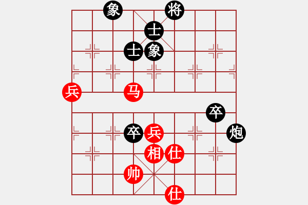 象棋棋谱图片：阎文清     先和 李来群     - 步数：80 