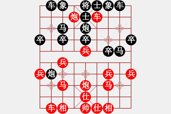 象棋棋譜圖片：五六炮進七兵對屏風馬（QQ業(yè)五升業(yè)六評測對局）紅勝 - 步數(shù)：30 