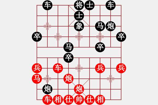 象棋棋譜圖片：滄海曾經(jīng)(9星)-勝-妻如人生(8星) - 步數(shù)：40 