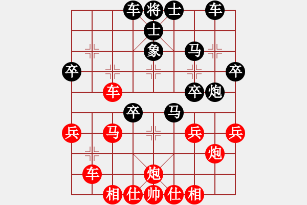 象棋棋譜圖片：滄海曾經(jīng)(9星)-勝-妻如人生(8星) - 步數(shù)：50 