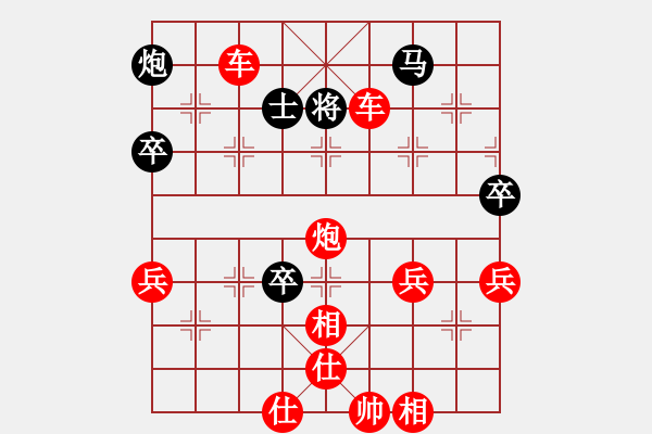 象棋棋譜圖片：滄海曾經(jīng)(9星)-勝-妻如人生(8星) - 步數(shù)：85 