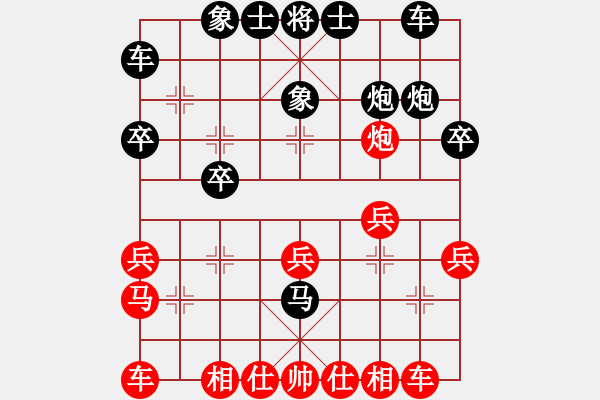 象棋棋譜圖片：929局 C91- 五八炮互進三兵對屏風馬-BugChess Plus 19-07-08 x64( - 步數(shù)：20 