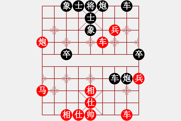 象棋棋譜圖片：929局 C91- 五八炮互進三兵對屏風馬-BugChess Plus 19-07-08 x64( - 步數(shù)：40 