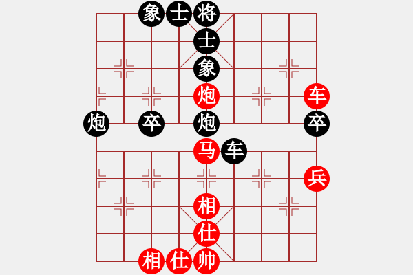 象棋棋譜圖片：929局 C91- 五八炮互進三兵對屏風馬-BugChess Plus 19-07-08 x64( - 步數(shù)：60 