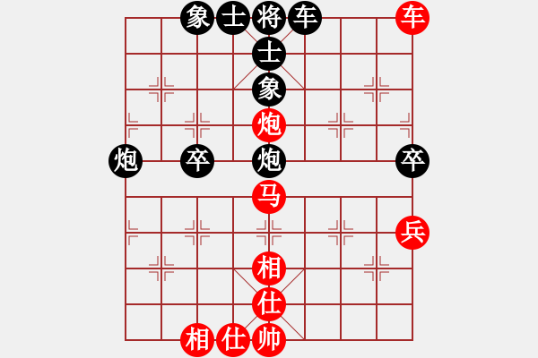 象棋棋譜圖片：929局 C91- 五八炮互進三兵對屏風馬-BugChess Plus 19-07-08 x64( - 步數(shù)：70 