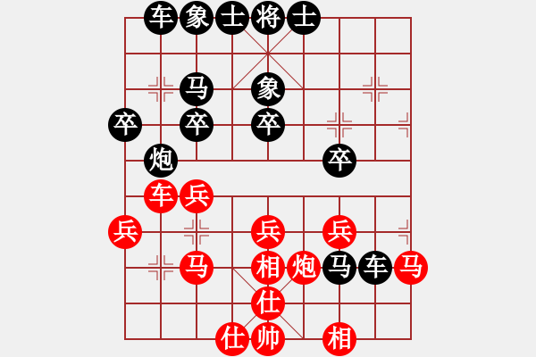 象棋棋譜圖片：紫薇花對紫微郎 勝 愛拼才會贏 - 步數(shù)：40 