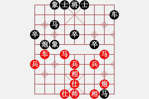 象棋棋譜圖片：紫薇花對紫微郎 勝 愛拼才會贏 - 步數(shù)：50 