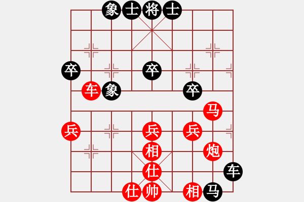 象棋棋譜圖片：紫薇花對紫微郎 勝 愛拼才會贏 - 步數(shù)：55 