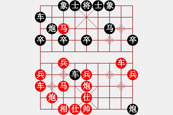 象棋棋譜圖片：春天好(8星)-勝-天天求敗(9星) - 步數(shù)：30 