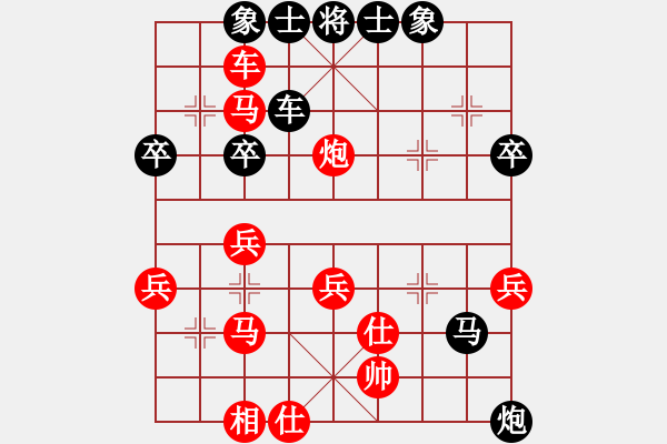 象棋棋譜圖片：春天好(8星)-勝-天天求敗(9星) - 步數(shù)：50 