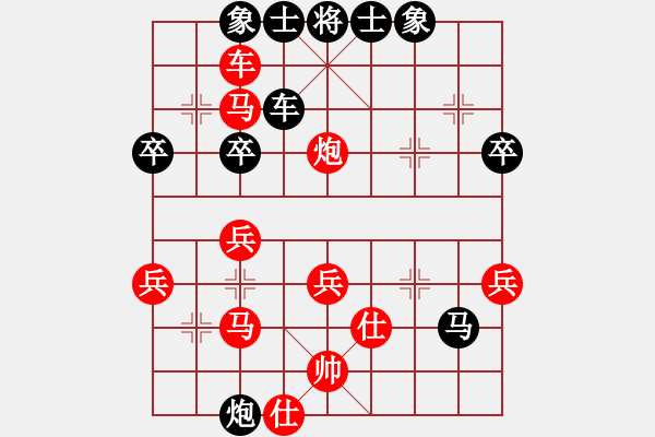 象棋棋譜圖片：春天好(8星)-勝-天天求敗(9星) - 步數(shù)：60 