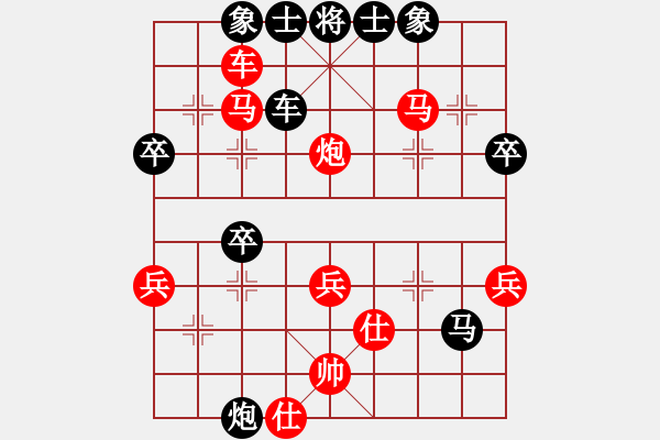 象棋棋譜圖片：春天好(8星)-勝-天天求敗(9星) - 步數(shù)：65 