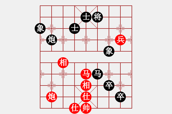 象棋棋譜圖片：總輸棋(4段)-負(fù)-鳥渡大師(6段) - 步數(shù)：130 